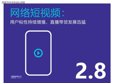 创新驱动 华晨创谷集团聚焦知识产权助力产业升级
——2020年中国网络版权产业市场达11847亿，掌谷网络乘势而上