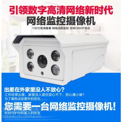 深圳中安思凯电子科技 监控摄像机、网络摄像机、高速球与硬盘录像机一站式解决方案